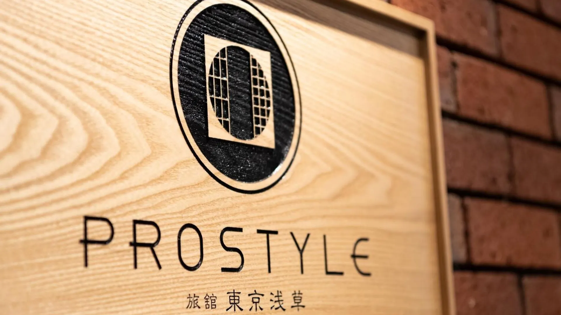 Prostyle Ryokan Tokyo Asakusa - Vacation Stay 48265V Hotel